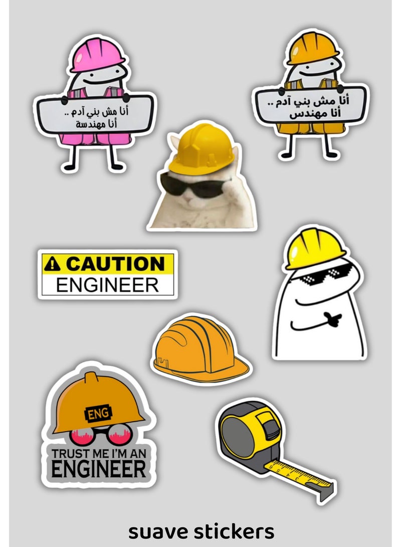 ستيكر للمهندسين لتزيين الابتوب والايباد والجوال مقاس 5 *5 سم